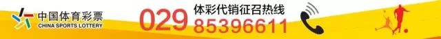 坚持终有收获 我省彩民喜中14场胜负足彩500万