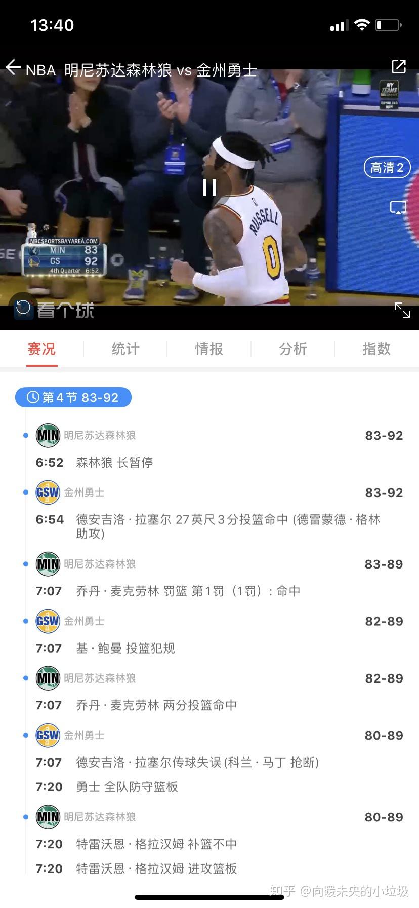 〖西甲官网app〗求推荐看足球的软件